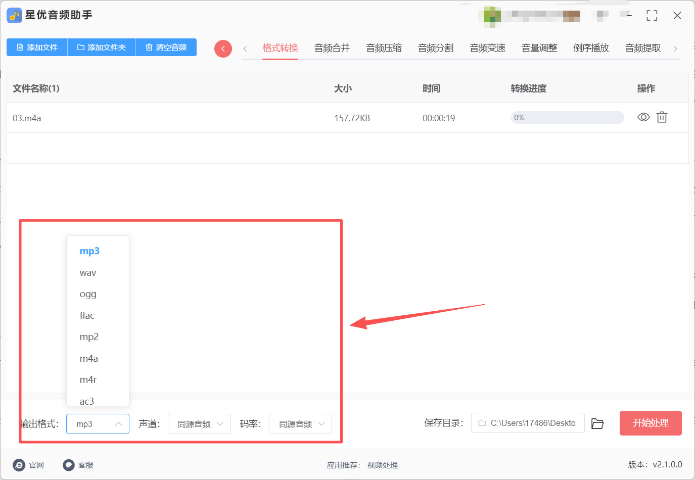 方法1 步骤3.jpeg