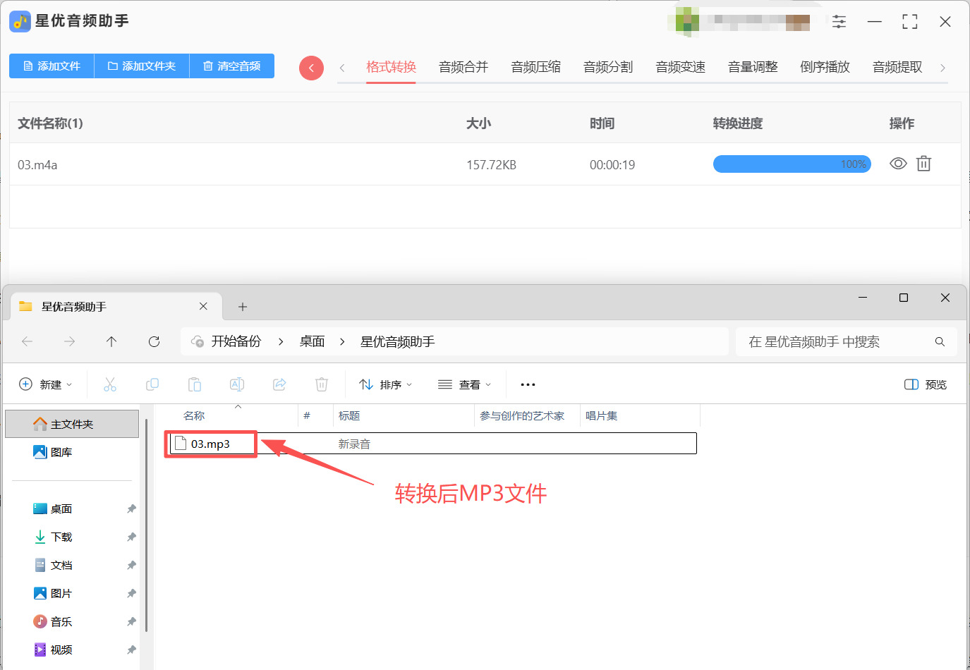 方法1 步骤5.jpeg
