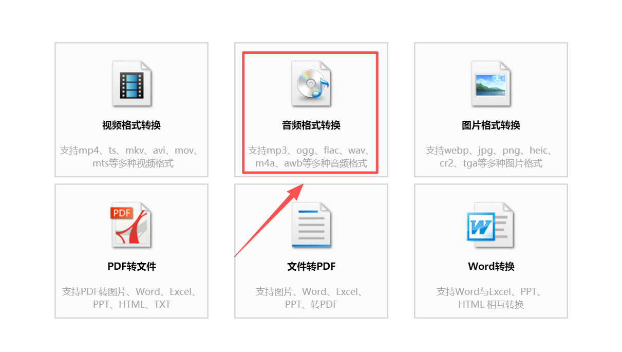 方法2 步骤1.jpeg