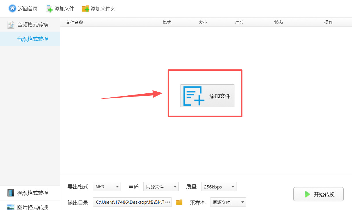 方法2 步骤2.jpeg