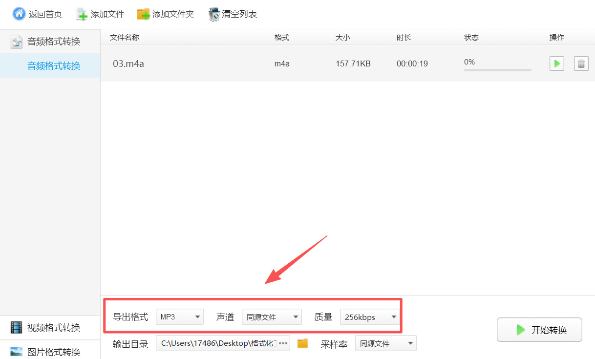 方法2 步骤3.jpeg