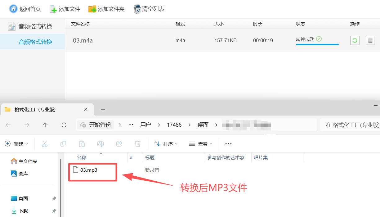 方法2 步骤5.jpeg