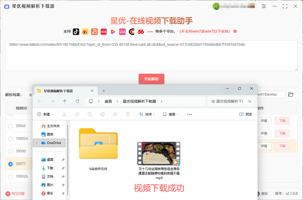 1763344956392288.jpeg 7.jpeg