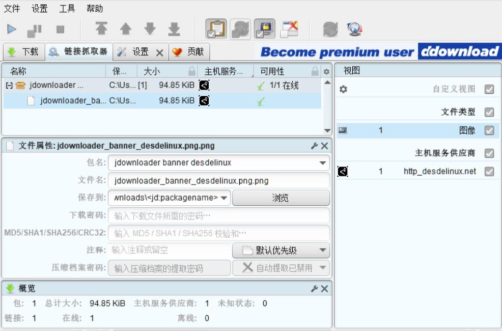 1763345013276259.jpeg 12.jpeg