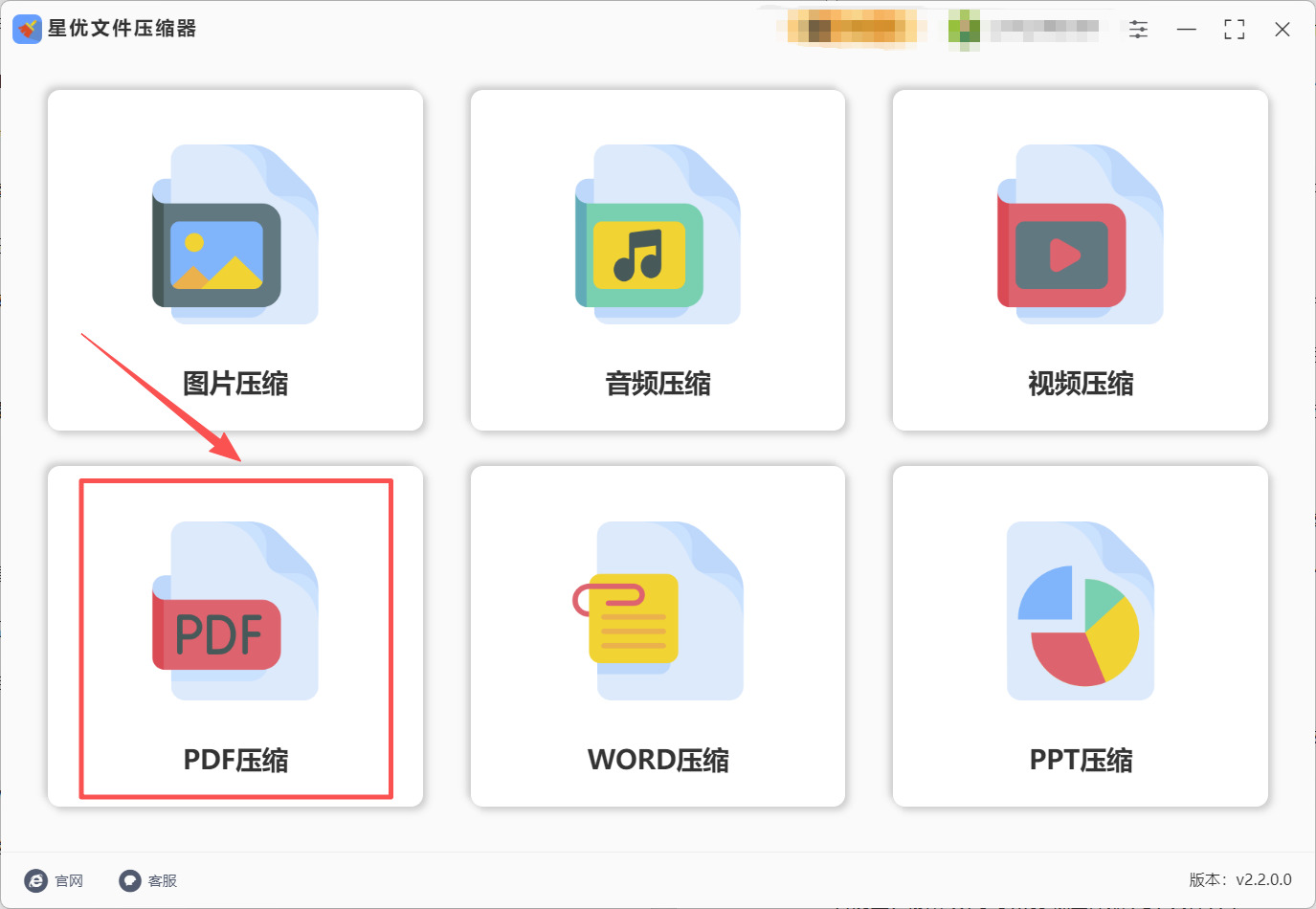 方法1 步骤1.jpeg