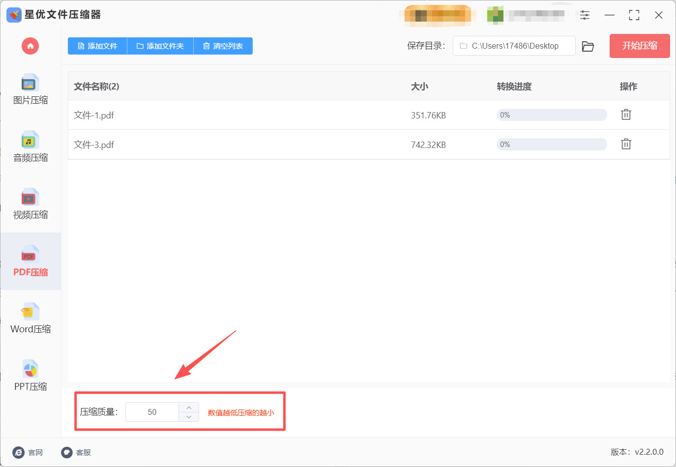 方法1 步骤3.jpeg