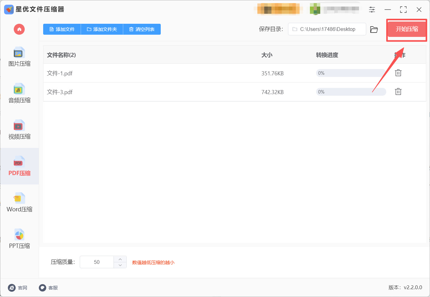 方法1 步骤4.jpeg