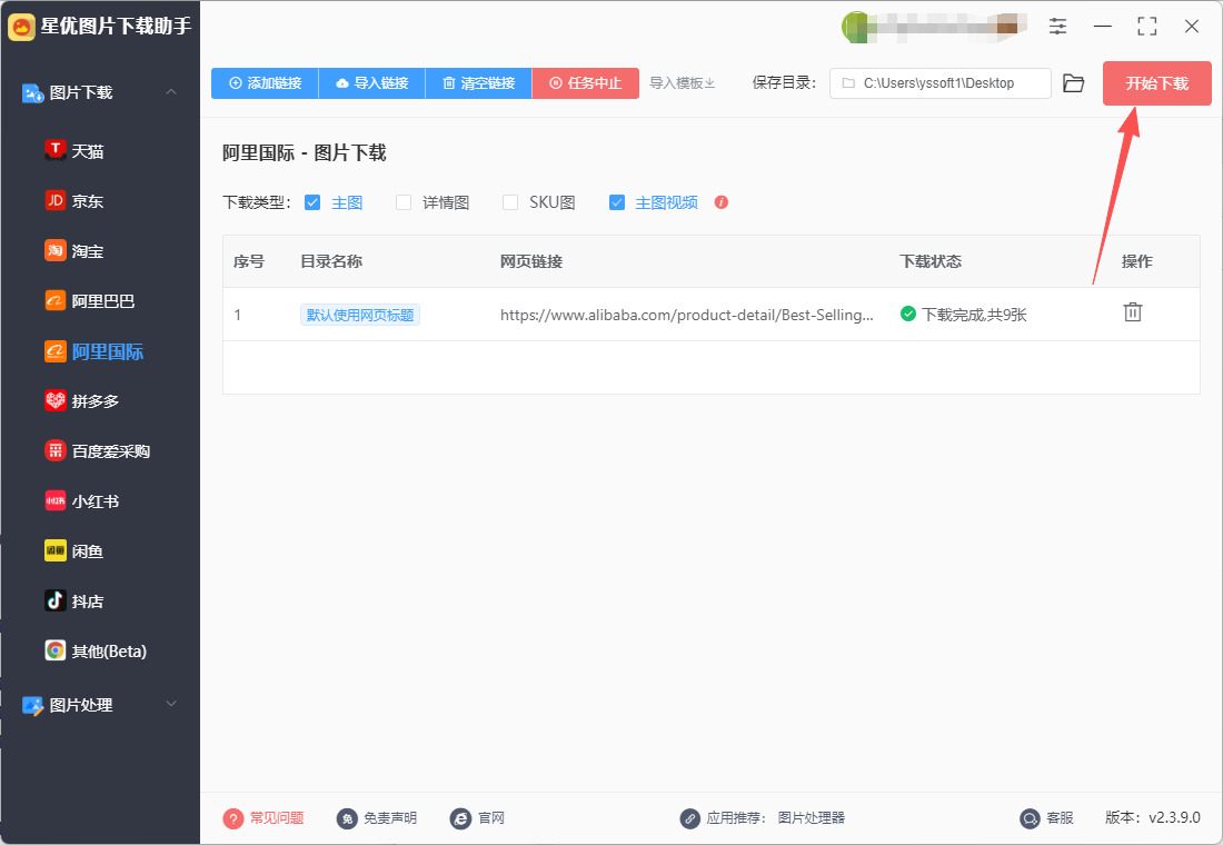 1763345502341381.jpeg 5.jpeg