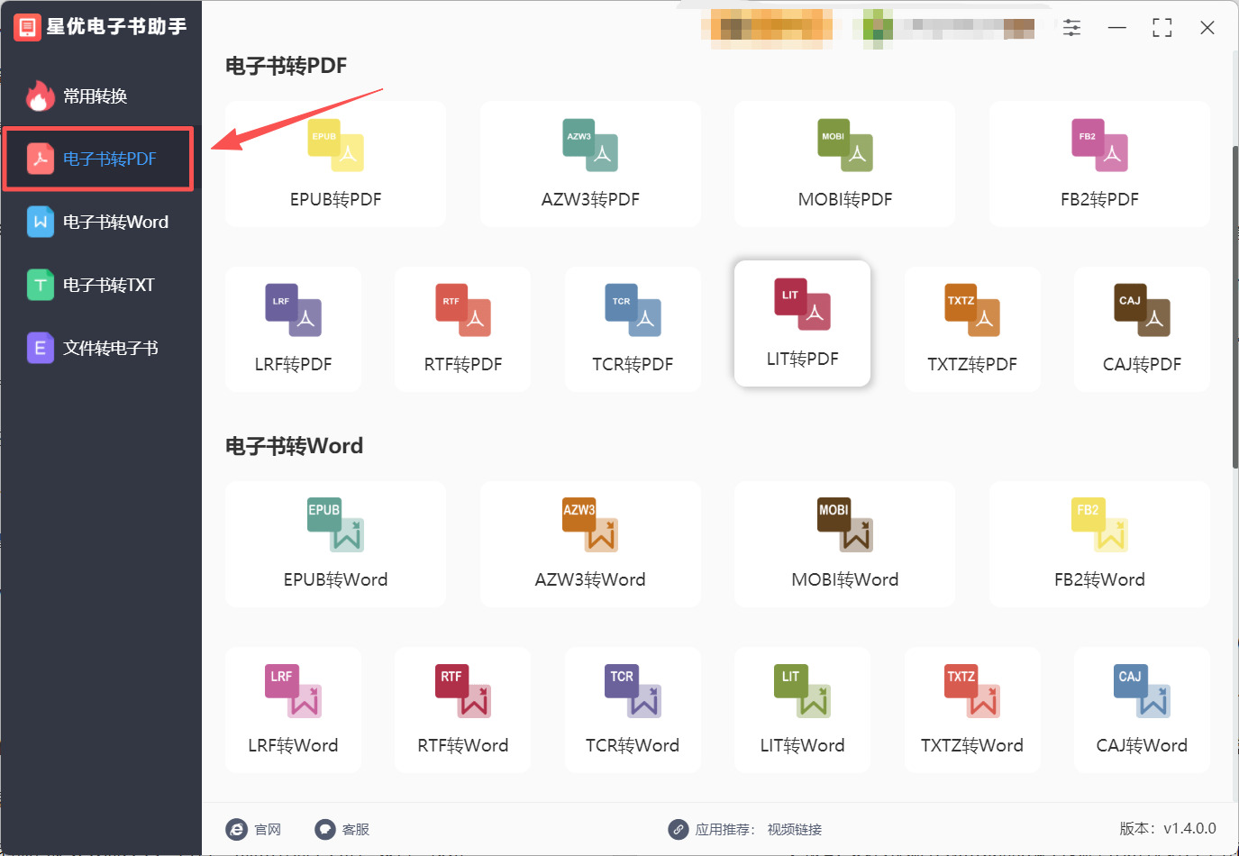 方法1 步骤1.jpeg