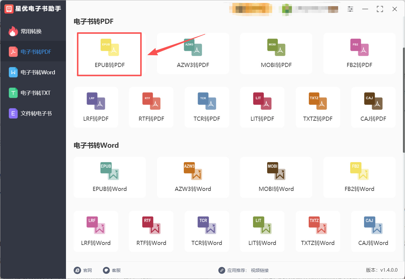 方法1 步骤2.jpeg