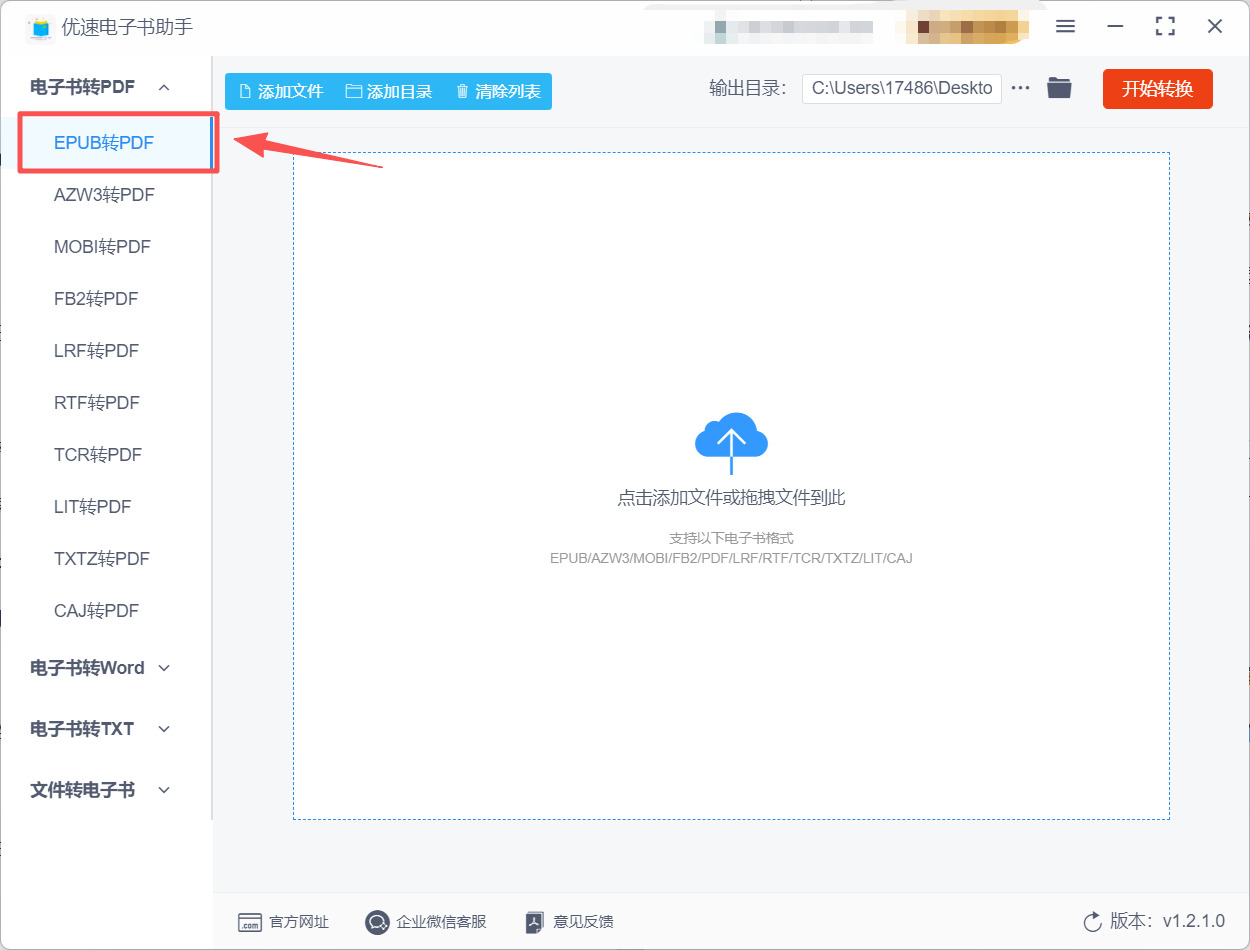 方法2 步骤1.jpeg