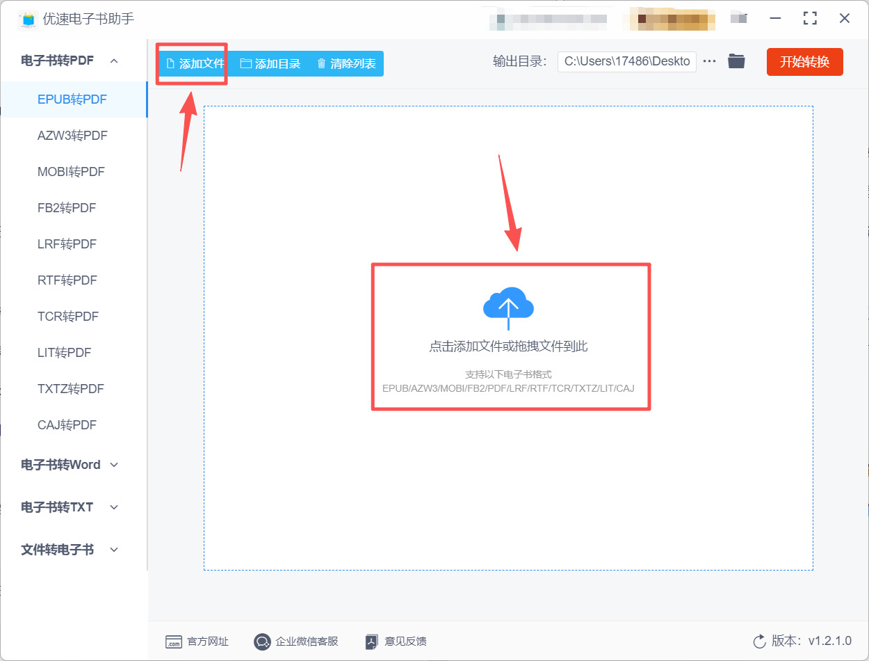 方法2 步骤2.jpeg