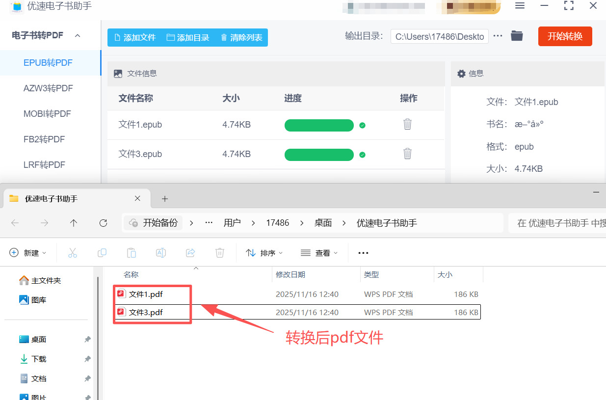 方法2 步骤4.jpeg