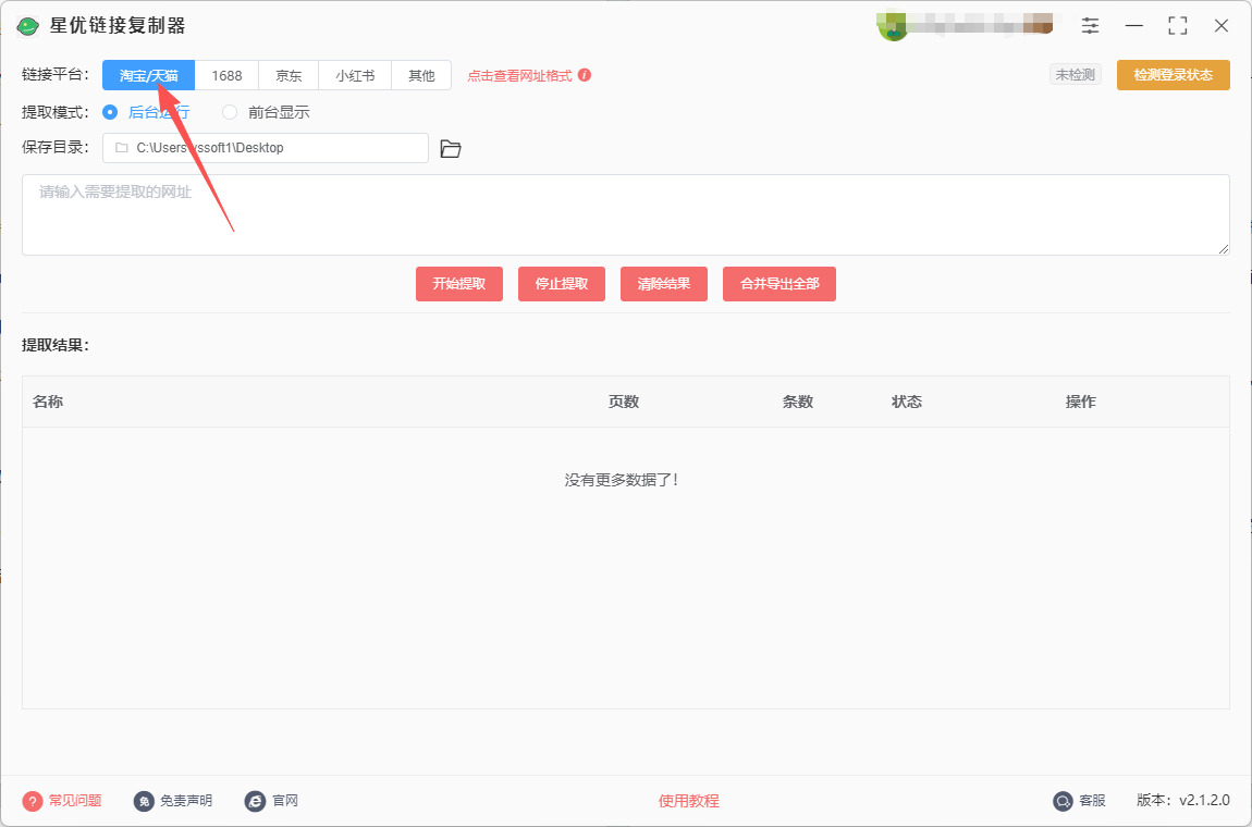 1763345945867211.jpeg 2.jpeg