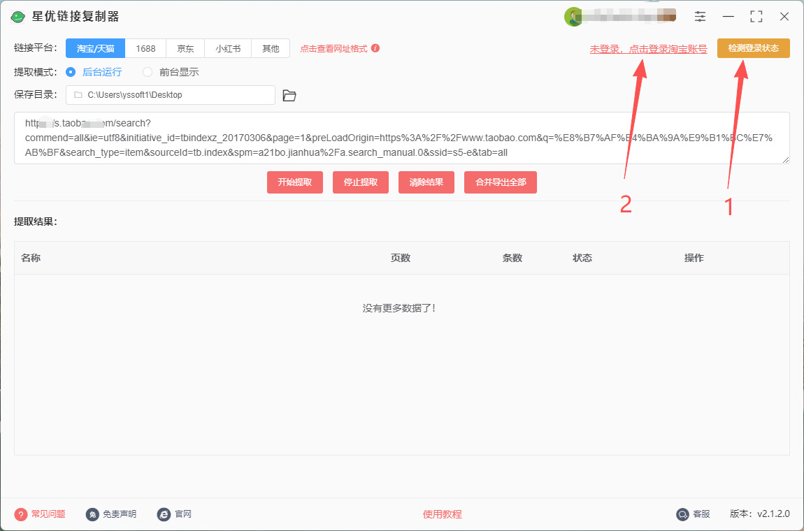 1763345979246963.jpeg 6.jpeg