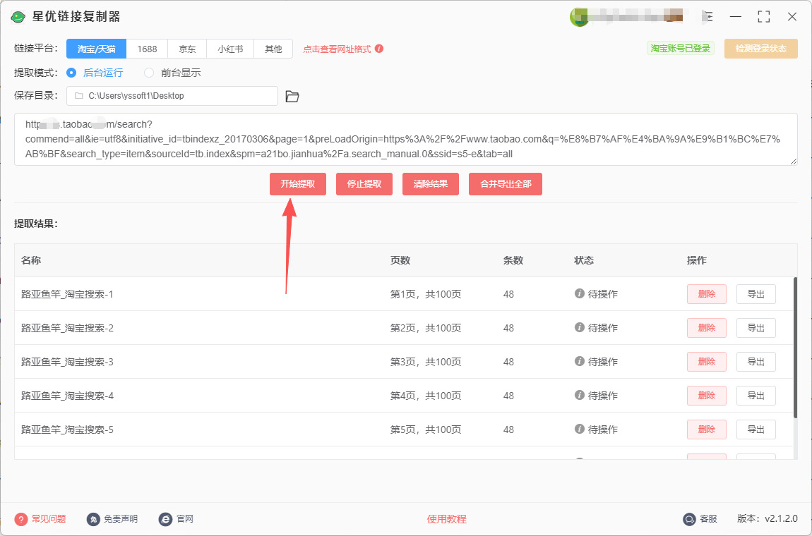 1763345990578235.jpeg 8.jpeg