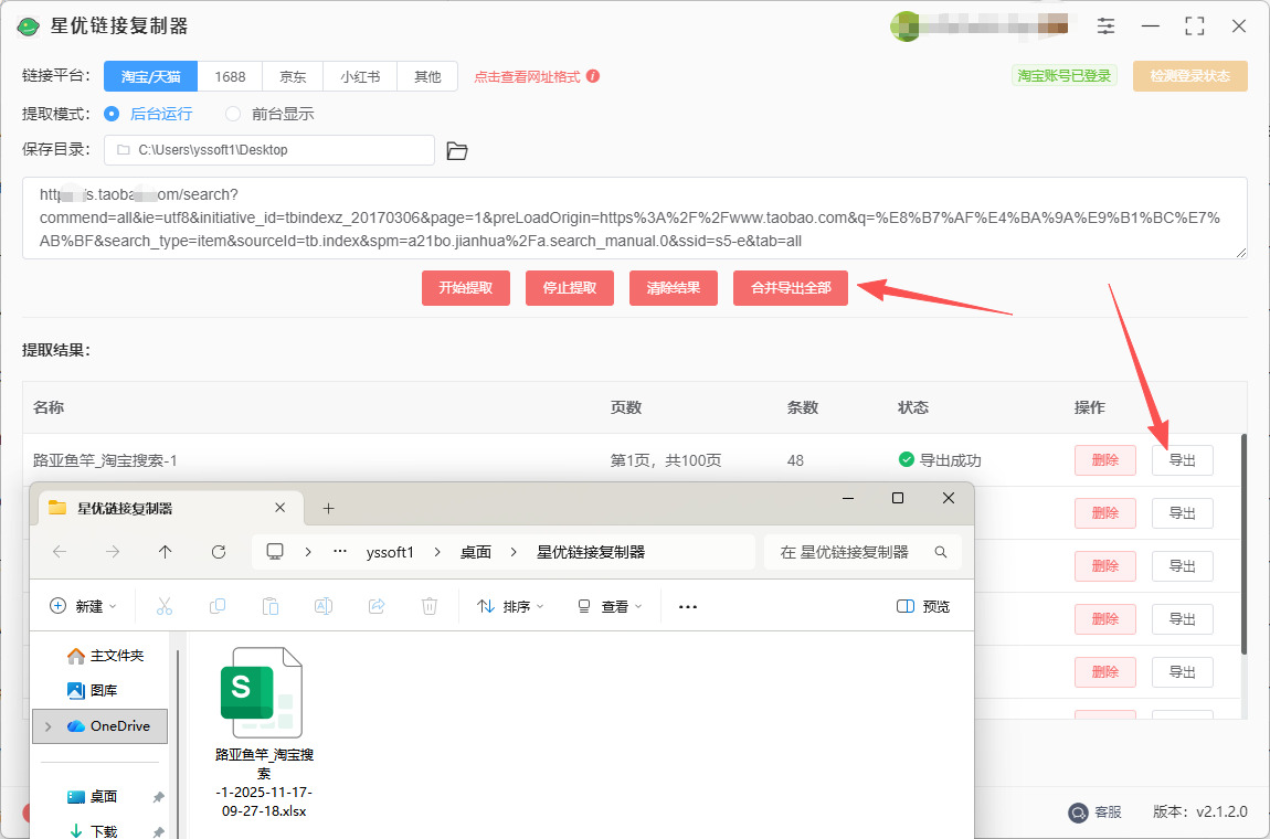 1763345996752093.jpeg 9.jpeg