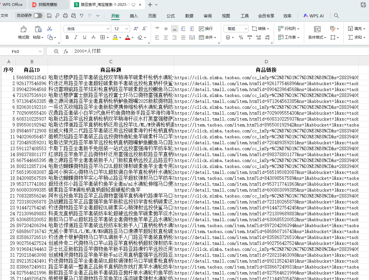 1763346003211296.jpeg 10.jpeg