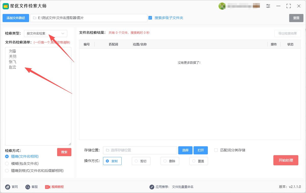 1763432861327320.jpeg 3.jpeg