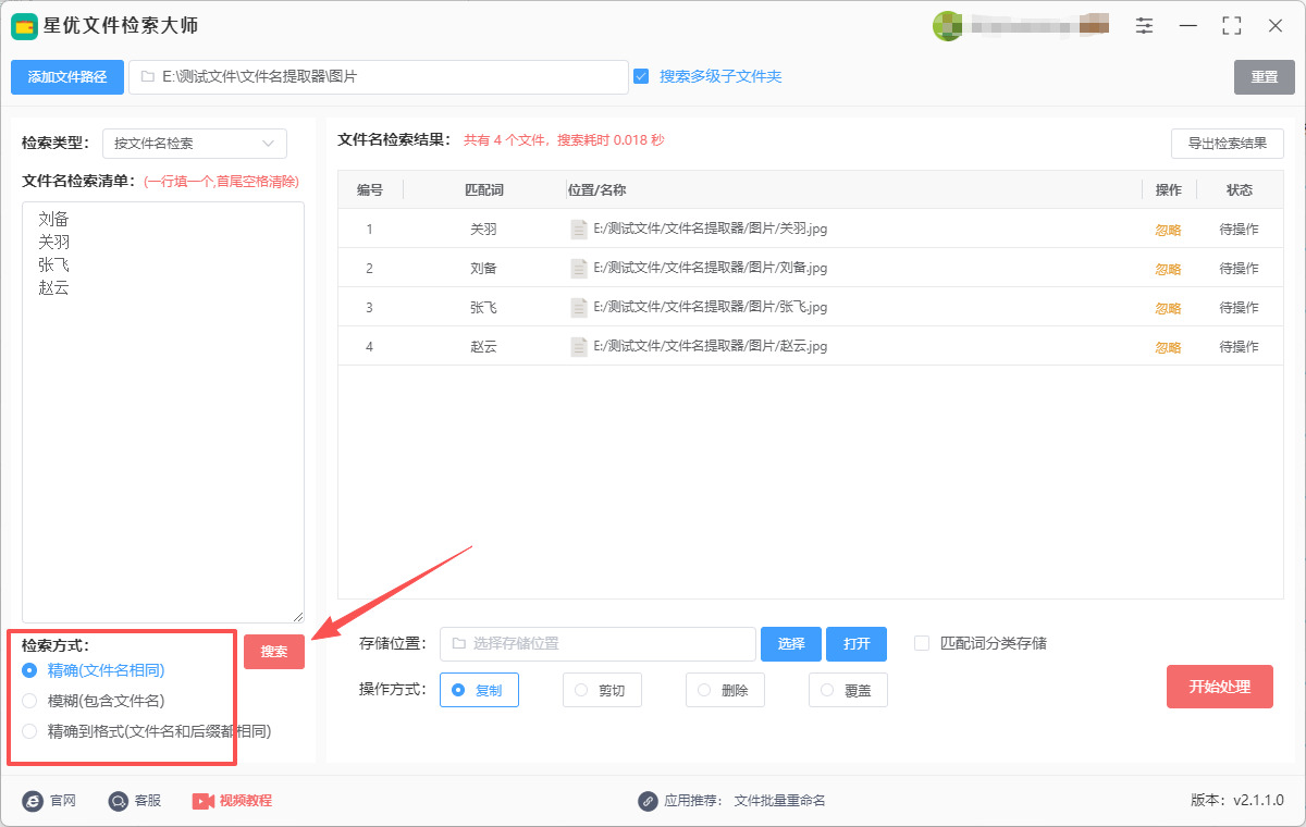 1763432867486523.jpeg 4.jpeg