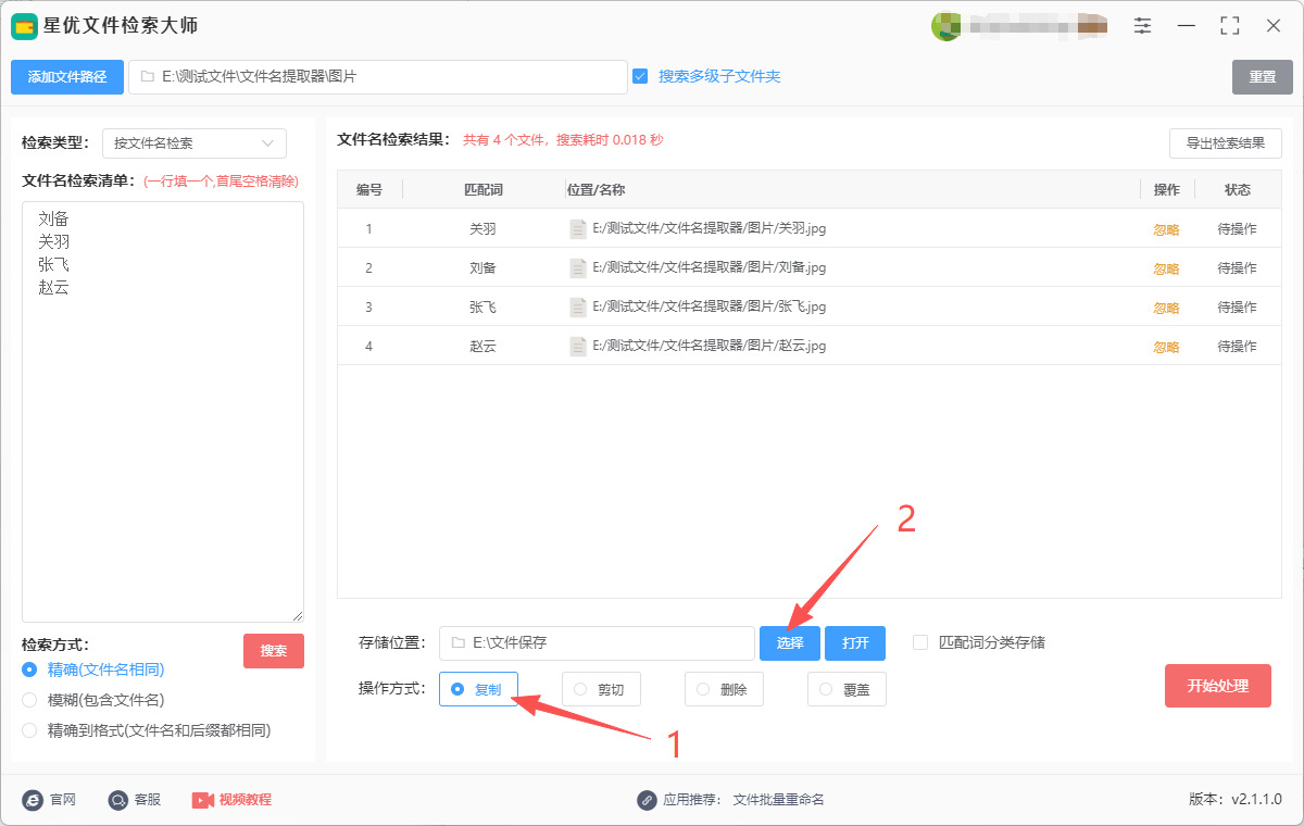 1763432873536679.jpeg 5.jpeg