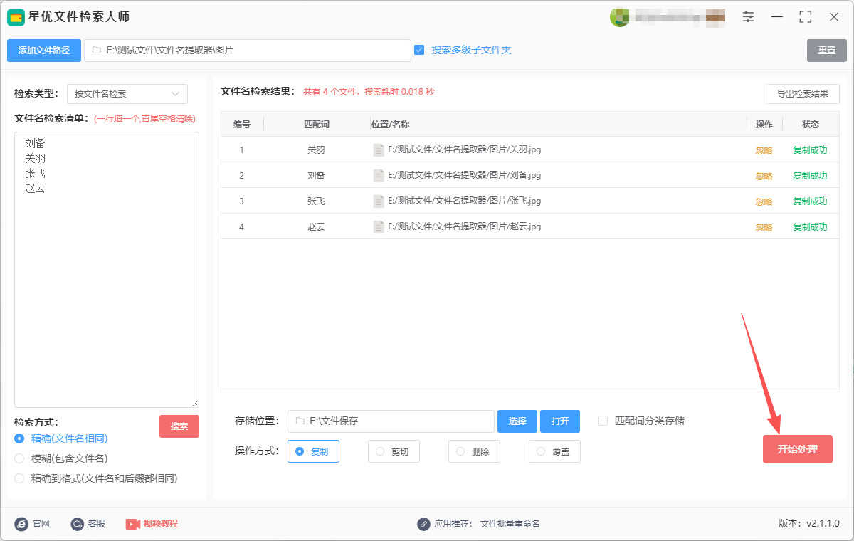 1763432880855431.jpeg 6.jpeg