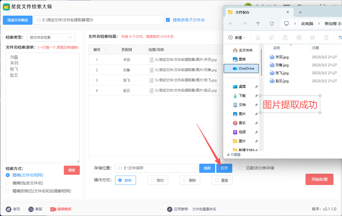 1763432886804006.jpeg 7.jpeg