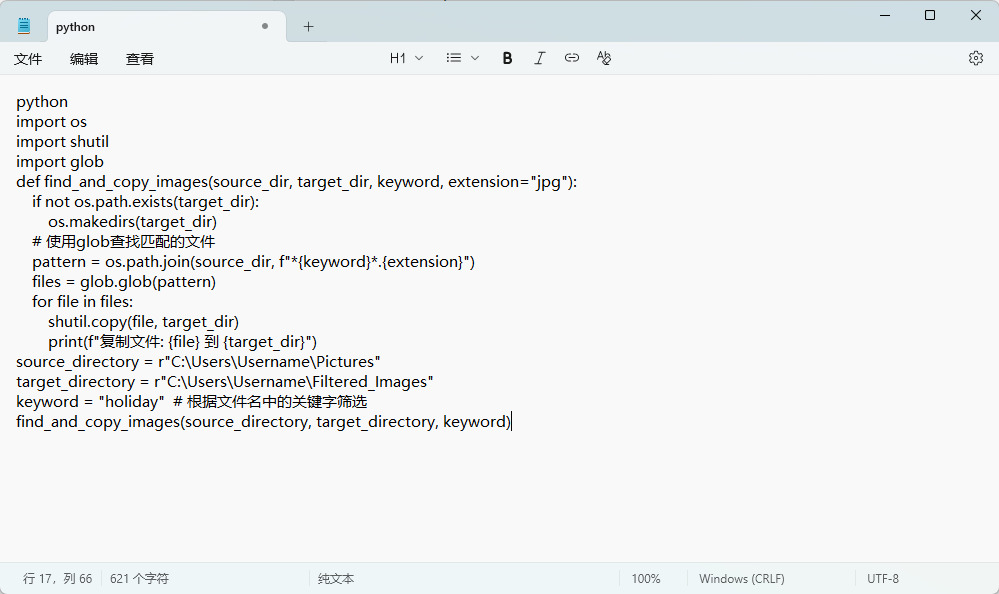 1763432900498537.jpeg 9.jpeg