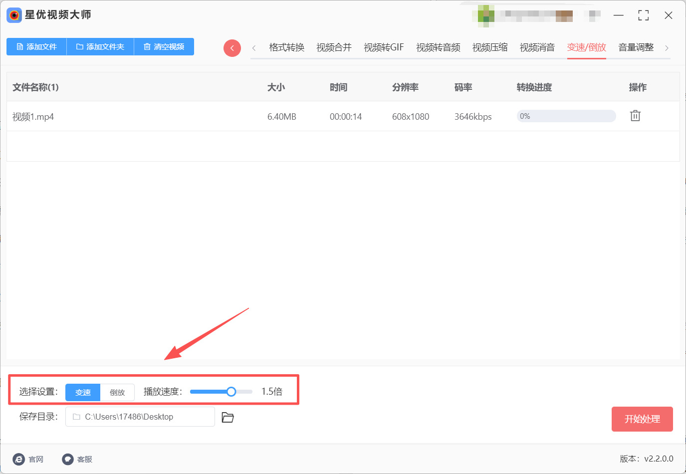 1763433107572866.jpeg 方法1 步骤3.jpeg