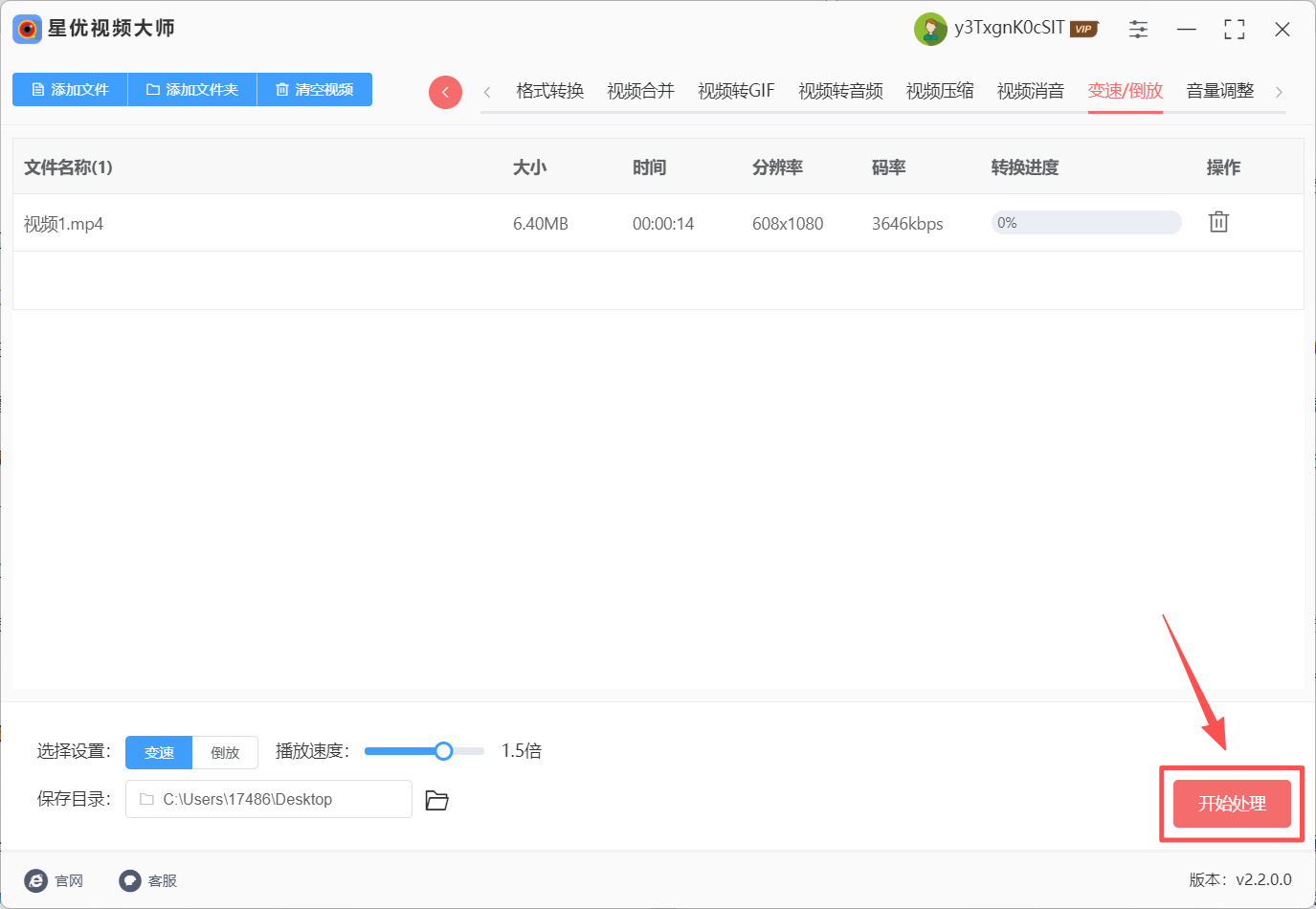 1763433117735767.jpeg 方法1 步骤4.jpeg