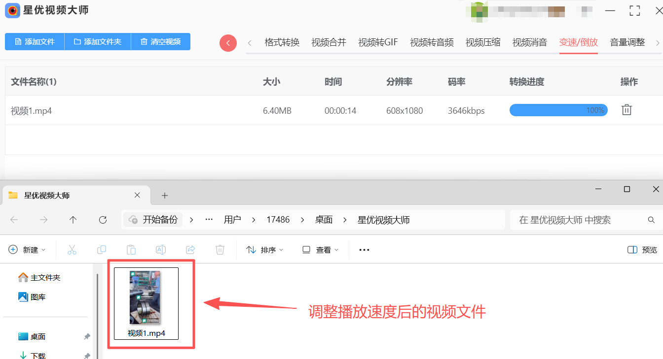 1763433125458721.jpeg 方法1 步骤5.jpeg