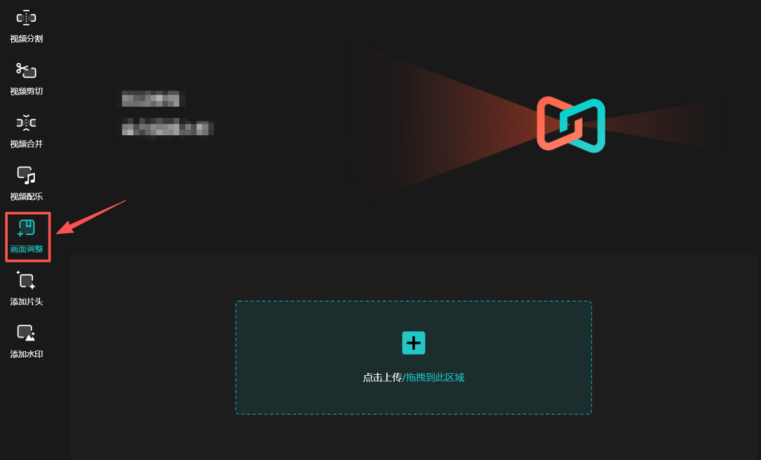 1763433132776258.jpeg 方法2 步骤1.jpeg