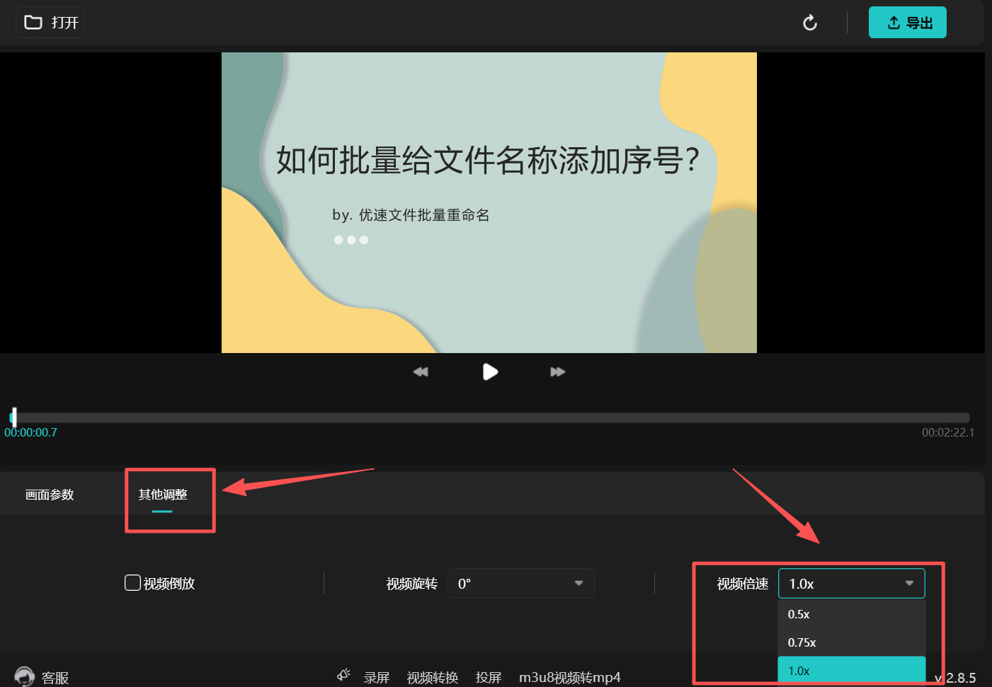 1763433146572281.jpeg 方法2 步骤3.jpeg