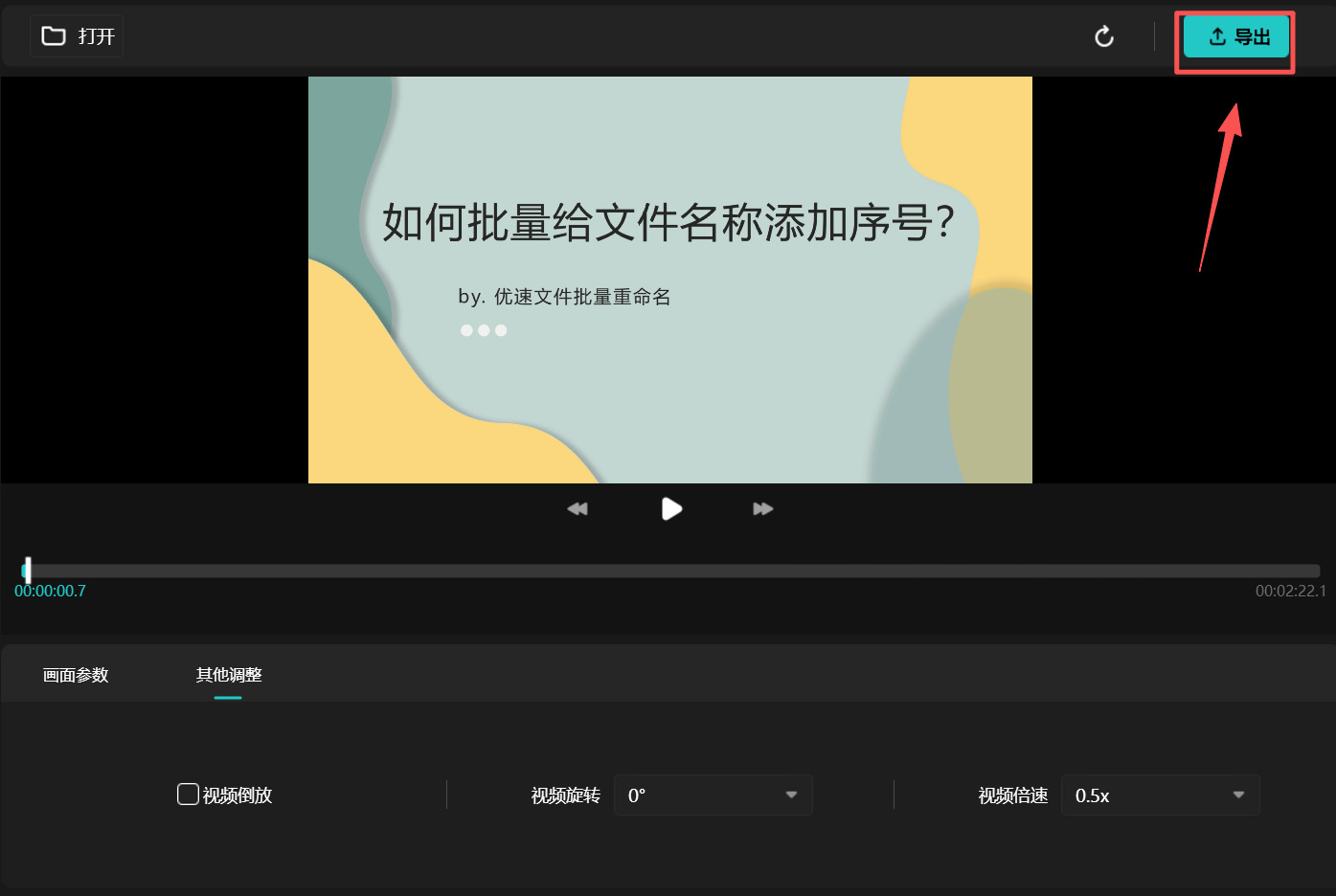 1763433151461604.jpeg 方法2 步骤4.jpeg