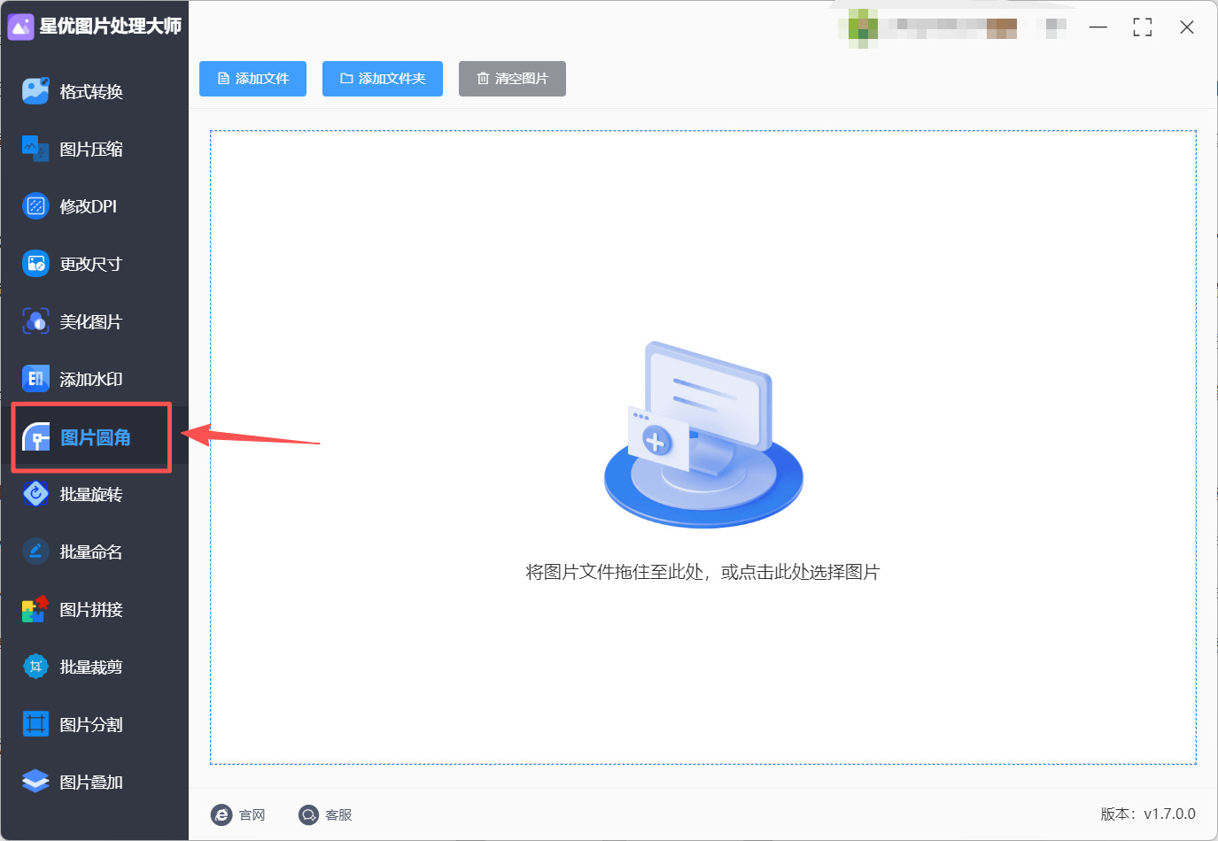 方法1 步骤1.jpeg