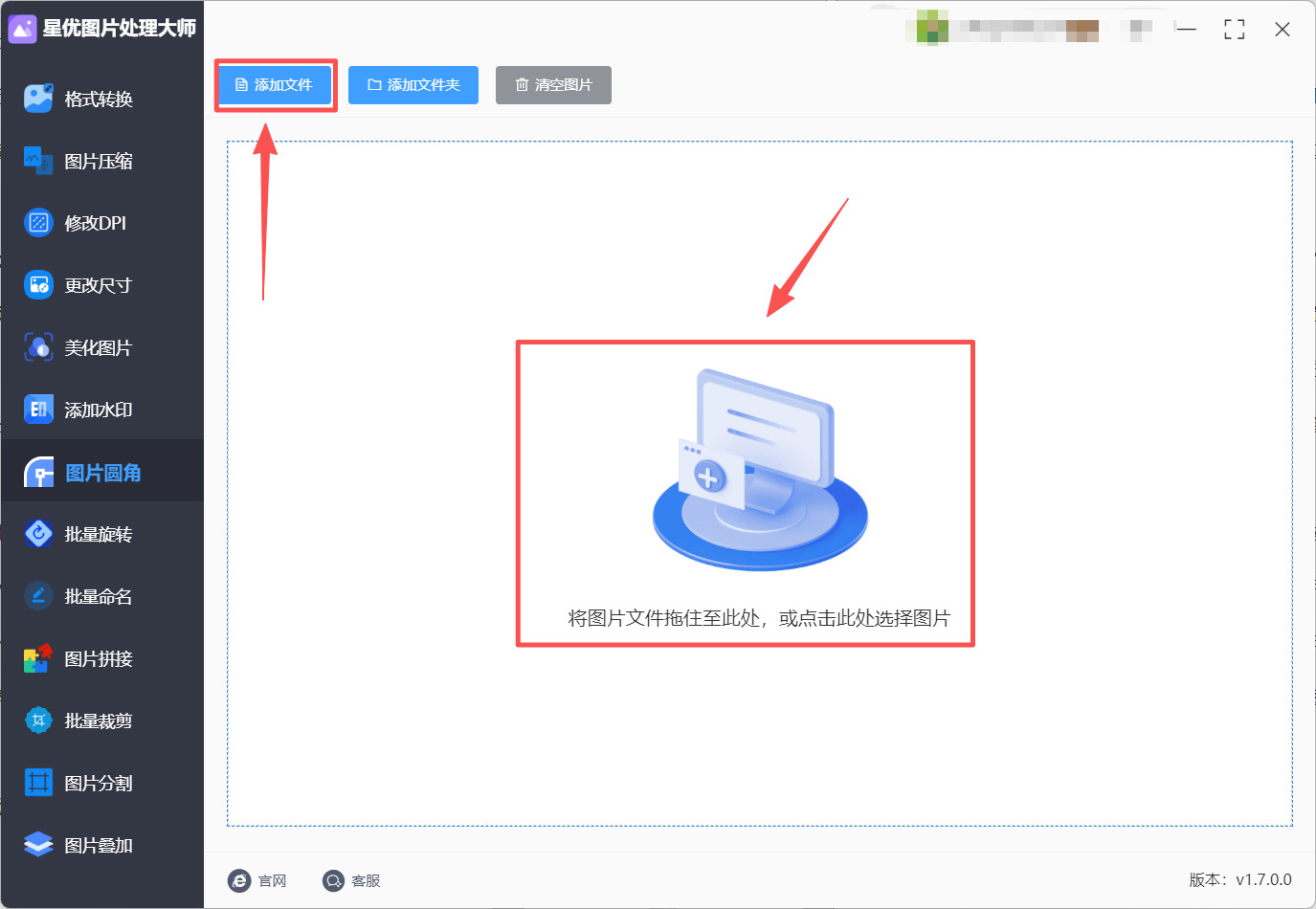 方法1 步骤2.jpeg
