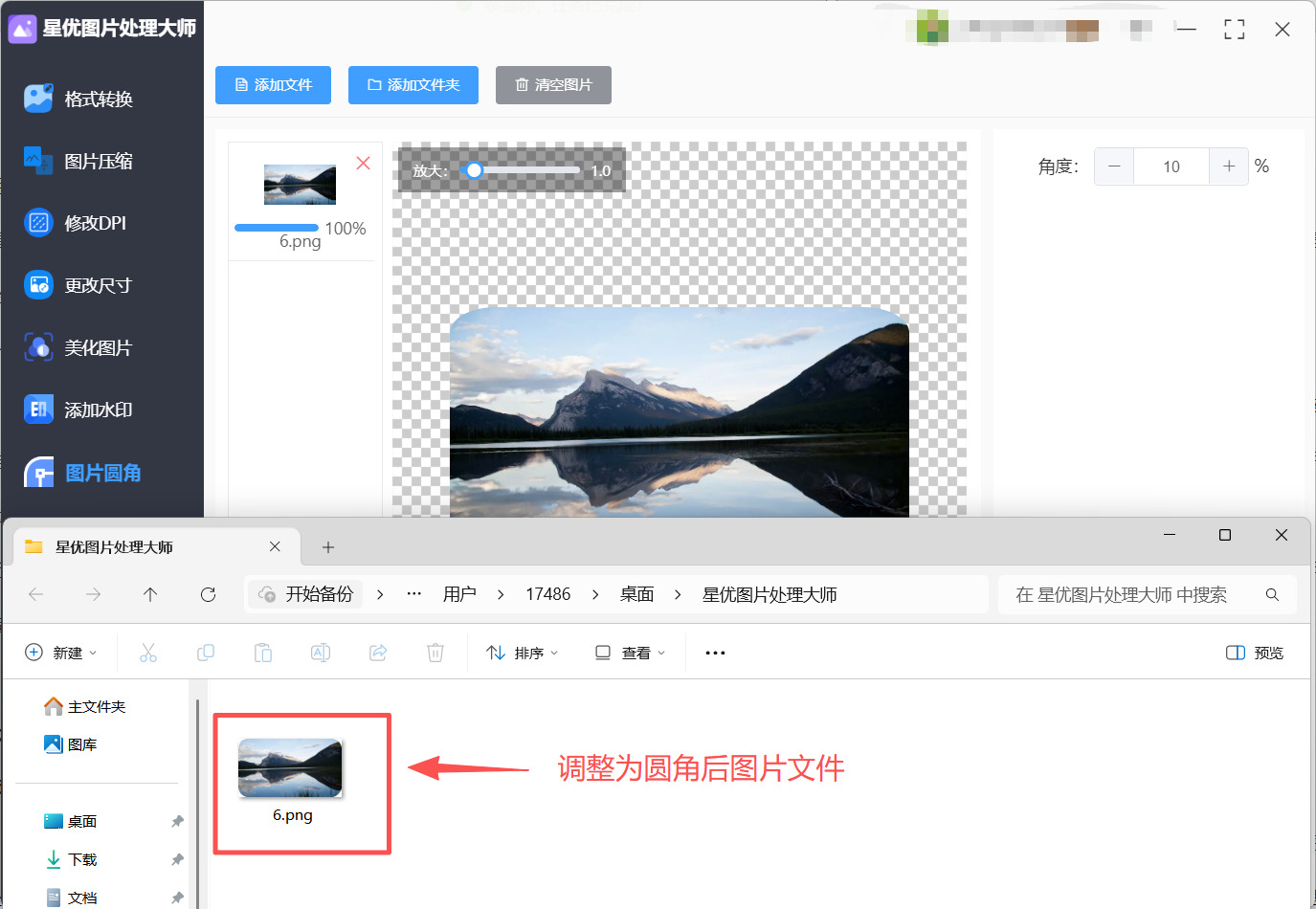 方法1 步骤5.jpeg