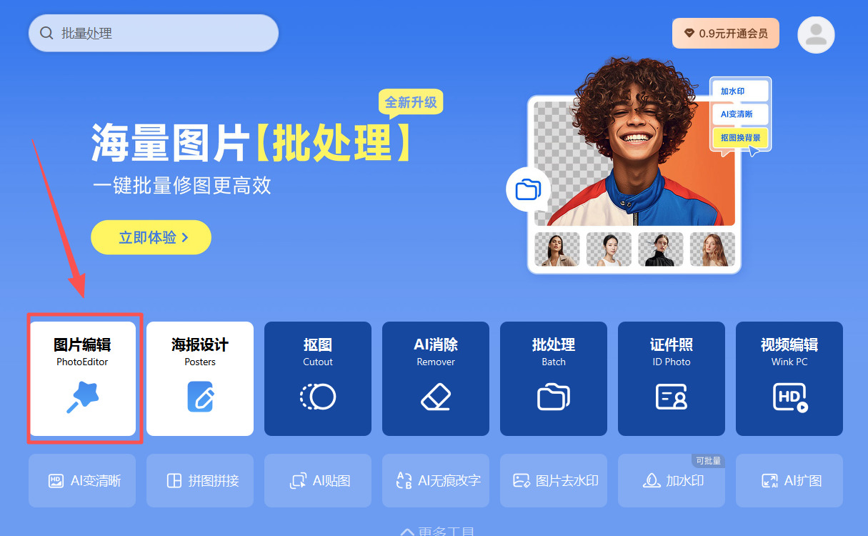 方法2 步骤1.jpeg