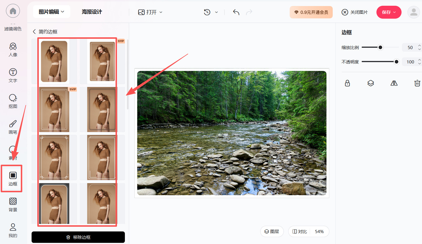 方法2 步骤3.jpeg