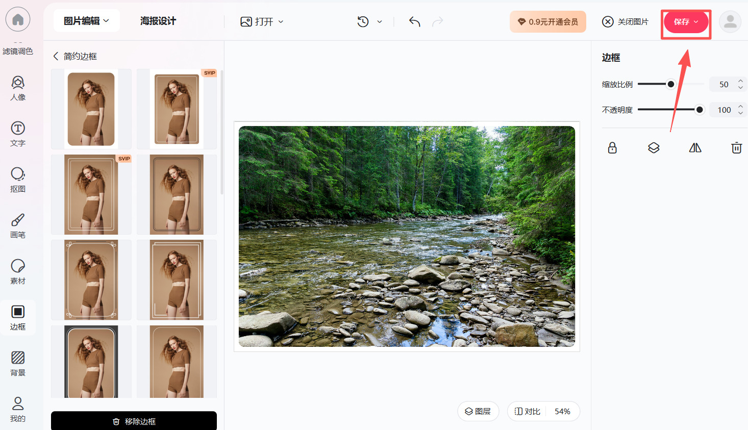 方法2 步骤4.jpeg