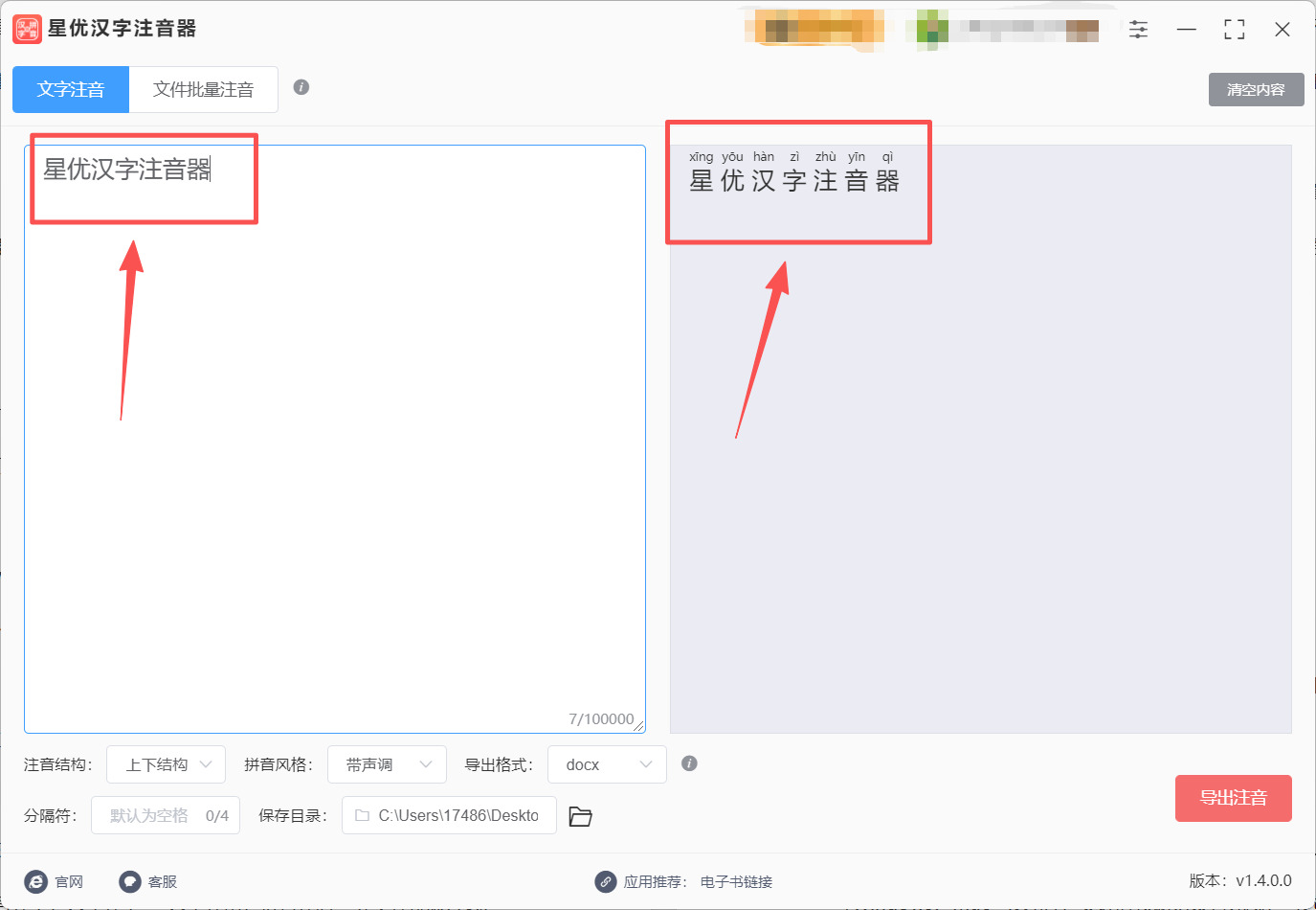 方法1 步骤2.jpeg