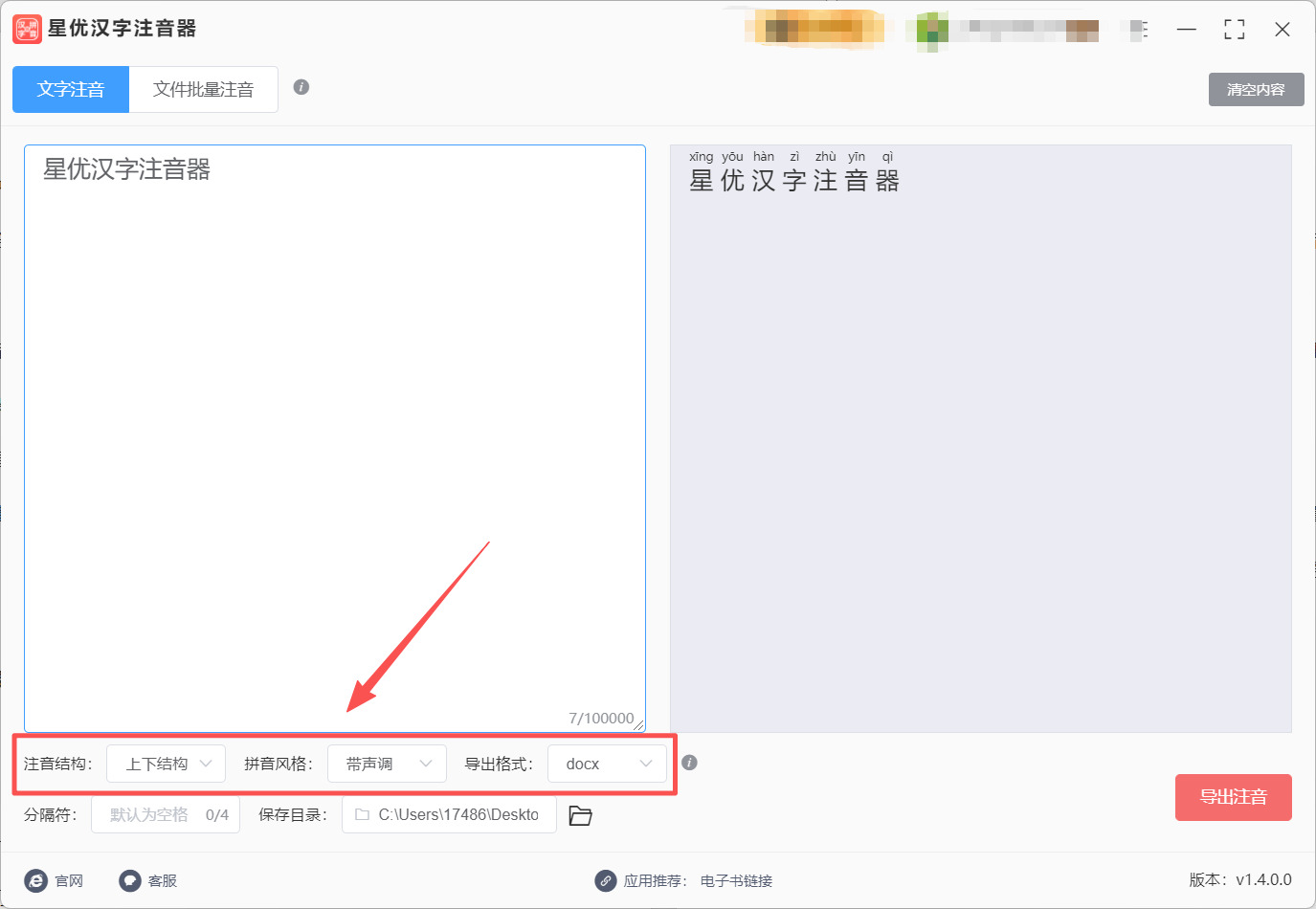 方法1 步骤3.jpeg