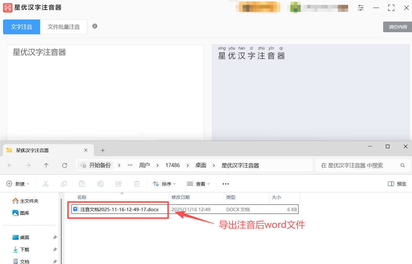 方法1 步骤5.jpeg