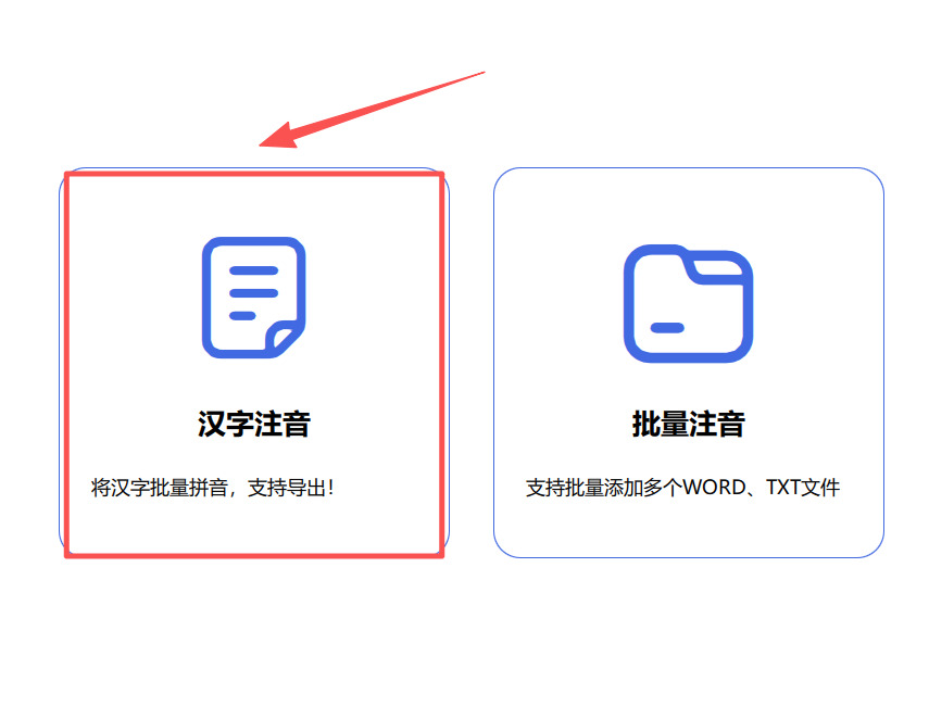 方法2 步骤1.jpeg