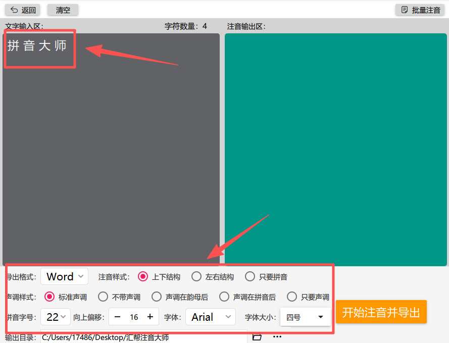 方法2 步骤2.jpeg
