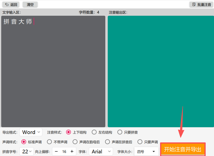 方法2 步骤3.jpeg