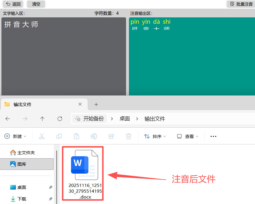 方法2 步骤4.jpeg