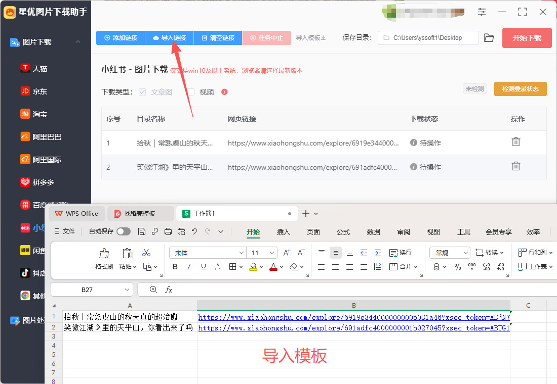 1763434374276617.jpeg 5.jpeg