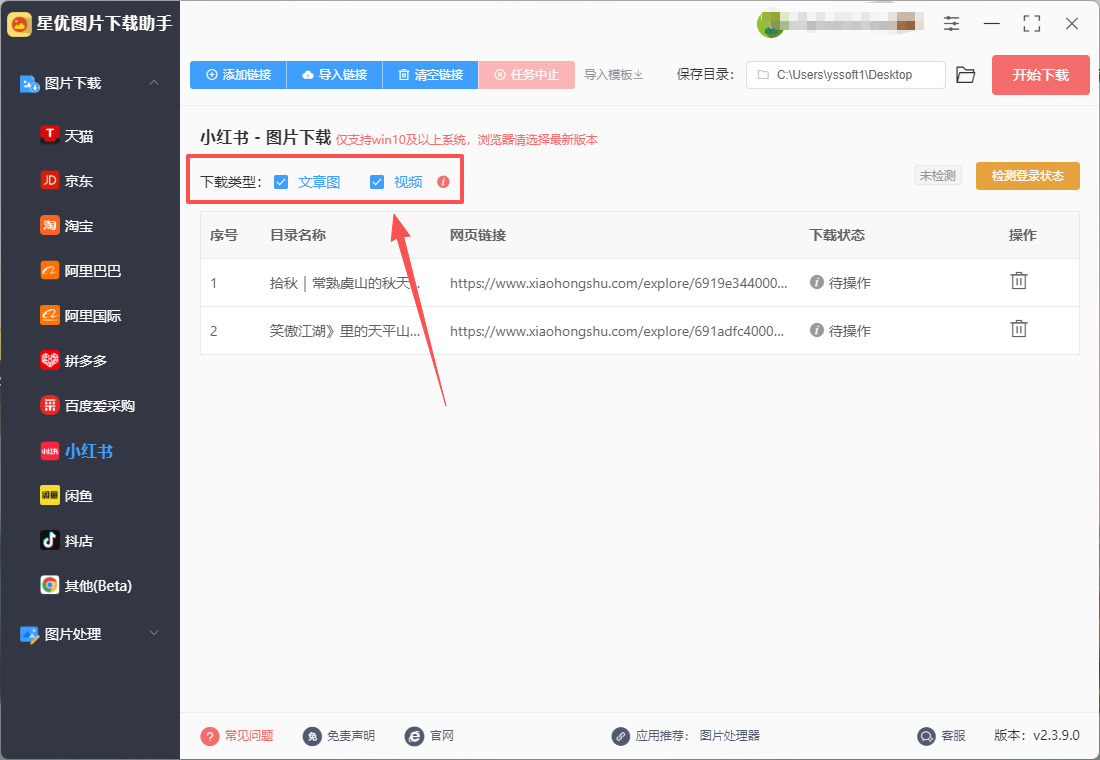 1763434380767603.jpeg 6.jpeg