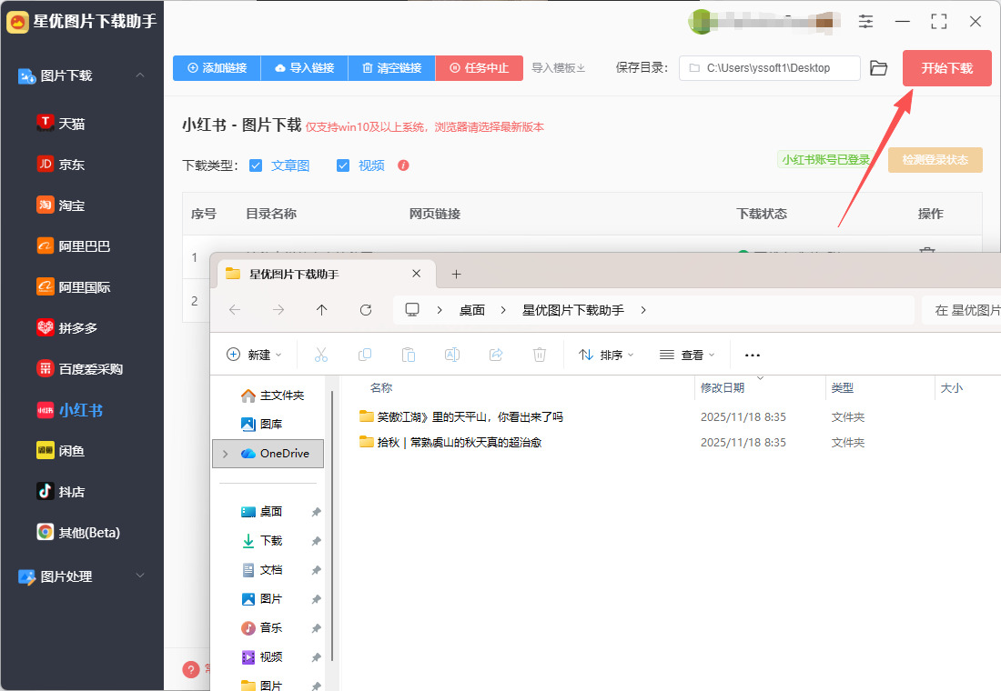 1763434399539003.jpeg 9.jpeg